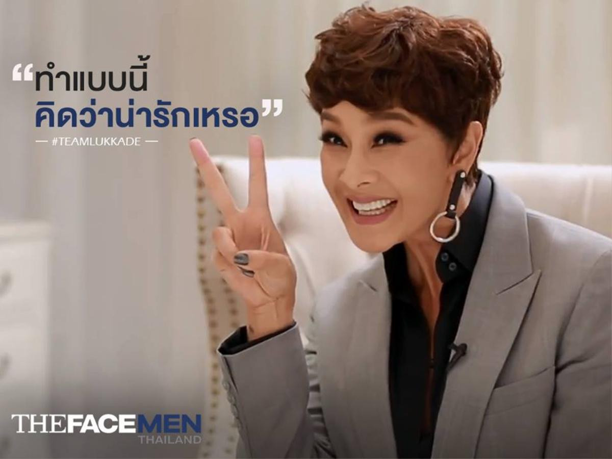 The Face Men: Nghìn lẻ một biểu cảm siêu hài của Chị Đại Lukkade khi ngắm trai đẹp Ảnh 1