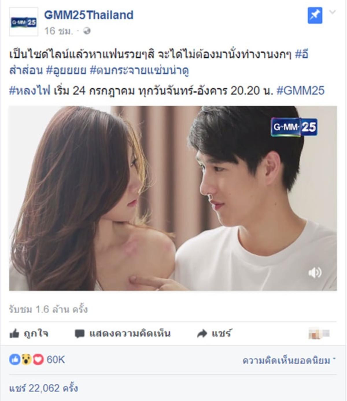 Sốc: ‘Tình cũ’ của Mario Maurer hóa 'gái bán hoa', bị đánh ghen bầm dập trong phim mới Ảnh 10