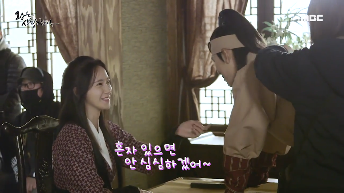 MBC tung clip hậu trường tình tứ của Yoona trong 'The King Loves' khiến fan bấn loạn Ảnh 7