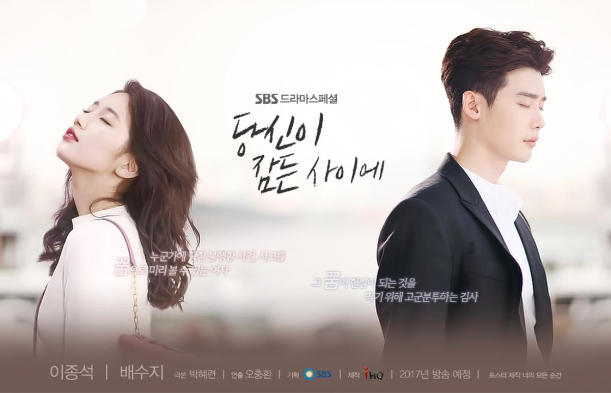 Chưa cần diễn xuất, nhan sắc Suzy và Lee Jong Suk đủ sức 'cân' 'While You Were Sleeping'! Ảnh 1