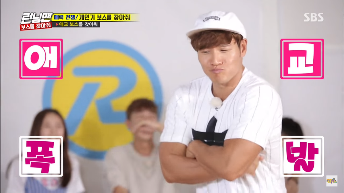 Running Man: Ngã ngửa với màn aegyo đáng yêu của 'cặp đôi bạo lực' Jong Kook - Ji Hyo Ảnh 2