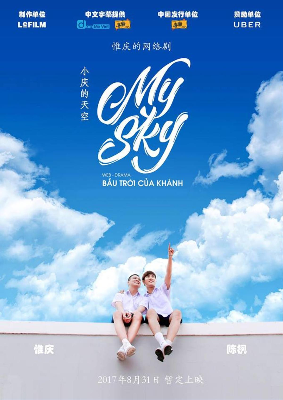 Duy Khánh tung trailer chính thức 'My Sky', hé mở nhiều góc khuất xoay quanh tình yêu đồng giới Ảnh 9