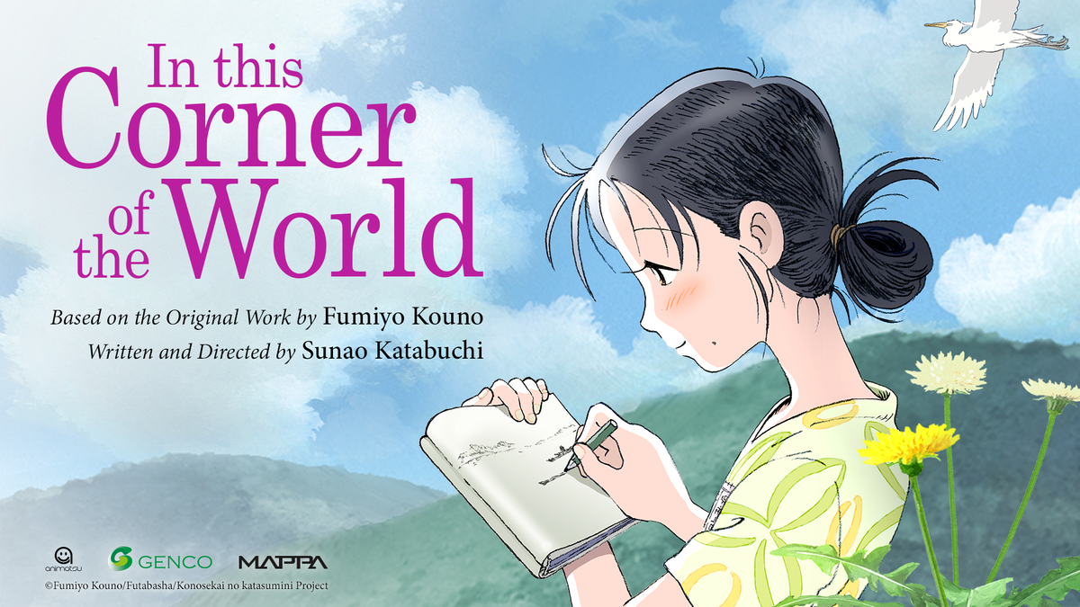 In This Corner Of The World - Xứng đáng danh hiệu 'Phim hoạt hình Nhật xuất sắc nhất năm 2017' Ảnh 1