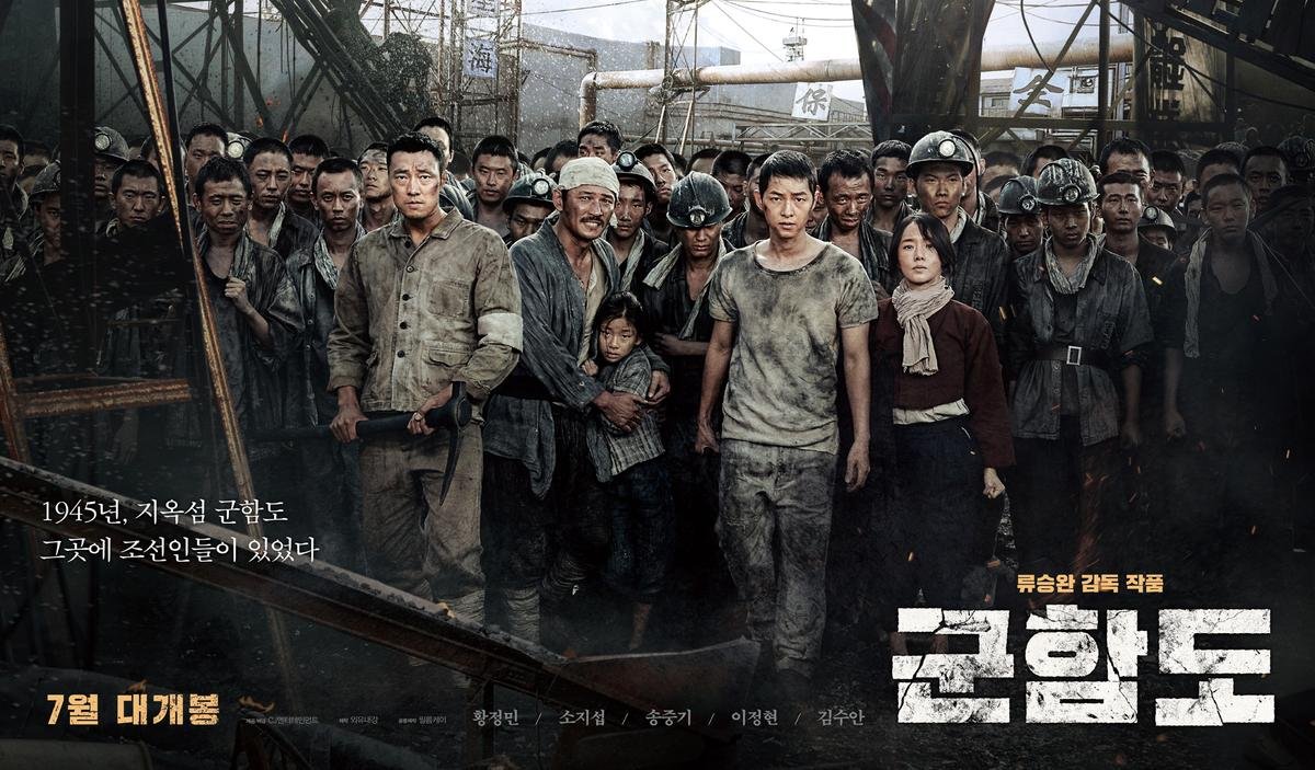 Những điểm giống nhau thú vị giữa 'The Battleship Island' và bom tấn phòng vé 2016 'Train To Busan' Ảnh 20