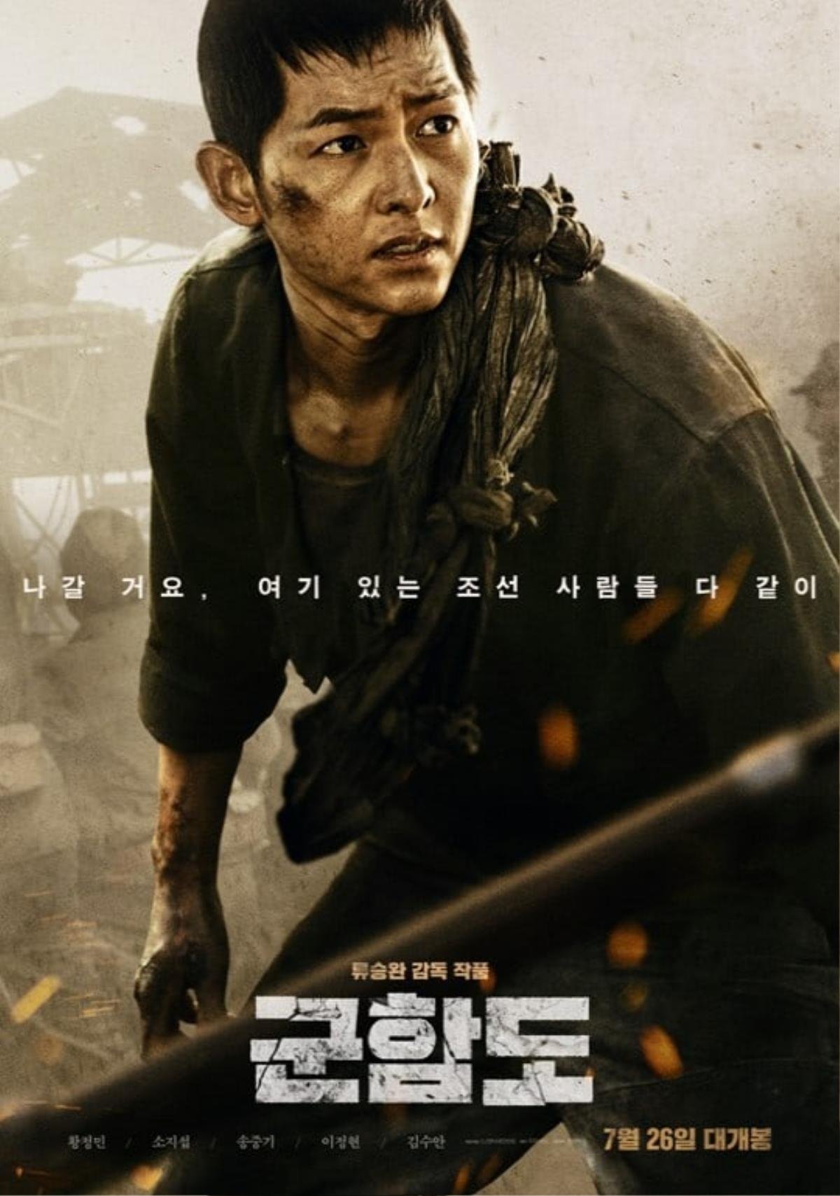 Lý do gì khiến 'The Battleship Island' ăn khách từ Hàn Quốc đến Việt Nam? Ảnh 10