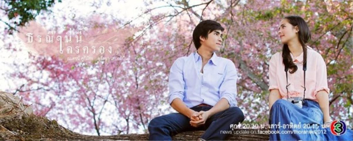 Nadech - Yaya ‘kết hôn’: Chuyện tình 7 năm từ thời ‘trẻ trâu’ đến khi trở thành ‘cặp đôi vàng’ Thái Lan Ảnh 15