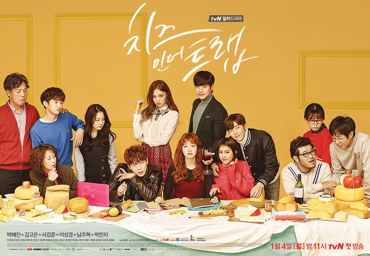 Đạo diễn 'Cheese In The Trap' trở lại với phim về đề tài truyền thông, phóng viên Ảnh 1