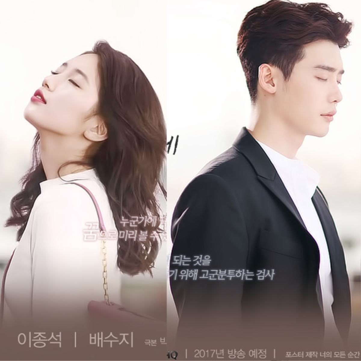 Nhá ảnh đọc kịch bản sau 9 tháng, phim mới của Suzy - Lee Jong Suk lập kỷ lục về độ ém tin Ảnh 1