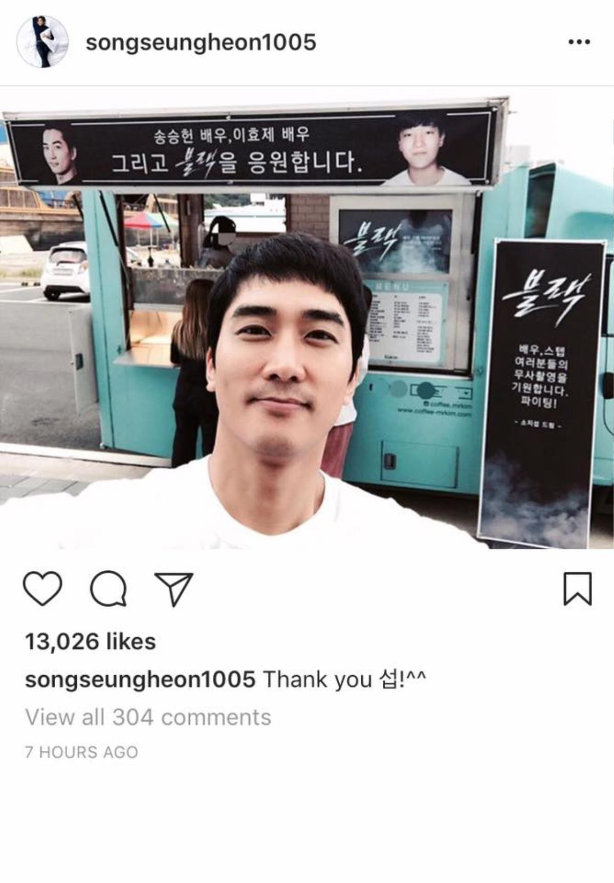 Song Seung Heon đóng phim mới, bạn thân So Ji Sub gửi tặng xe cafe để ủng hộ Ảnh 6