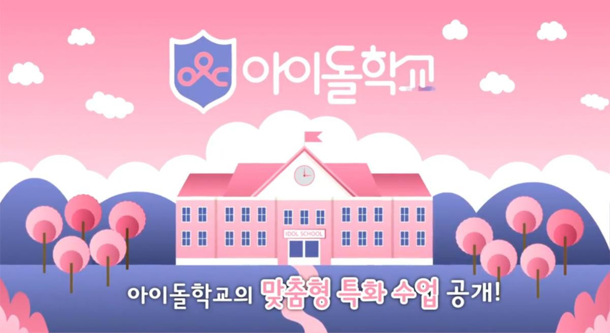 5 lí do khiến Idol School bị fan 'tẩy chay', mất kiên nhẫn không thể xem thêm Ảnh 1