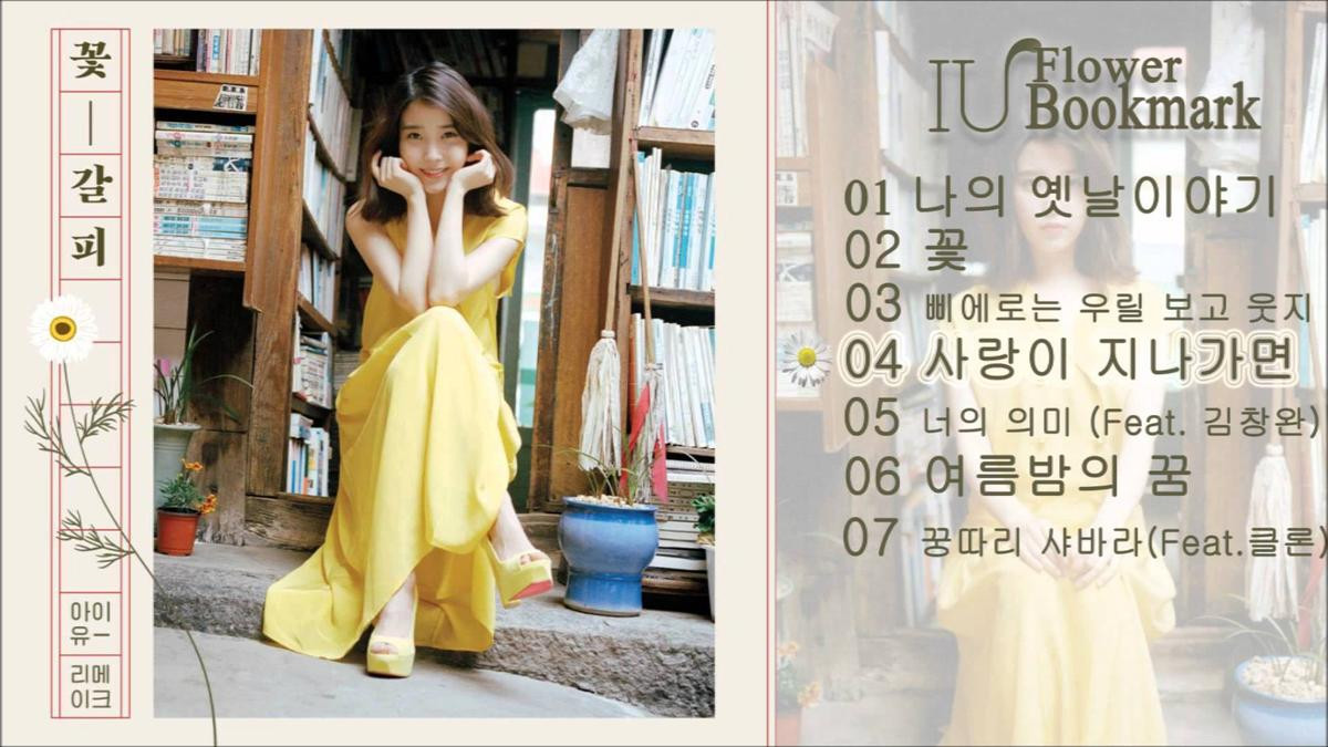 IU ngọt ngào tặng fan ca khúc đầu tiên kỷ niệm 9 năm debut Ảnh 2