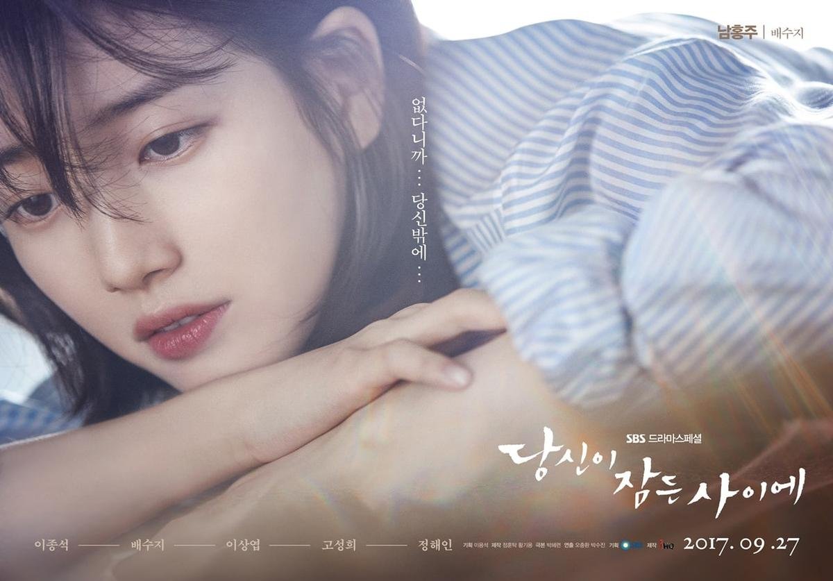 Điều gì khiến 'mọt phim Hàn' chờ đợi ở 'While You Were Sleeping'? Ảnh 6