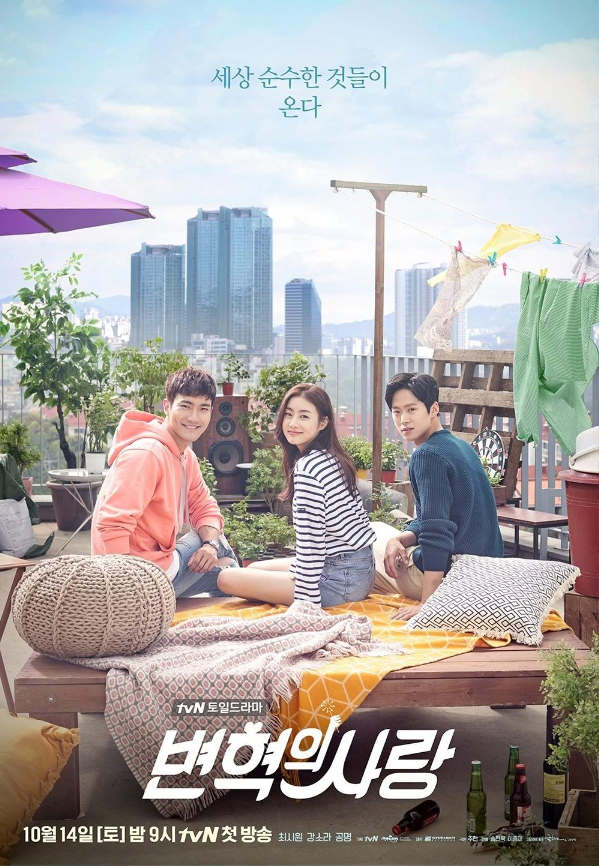 'Revolutionary Love' của Choi Siwon tung poster 'màu mè hoa lá hẹ' Ảnh 2