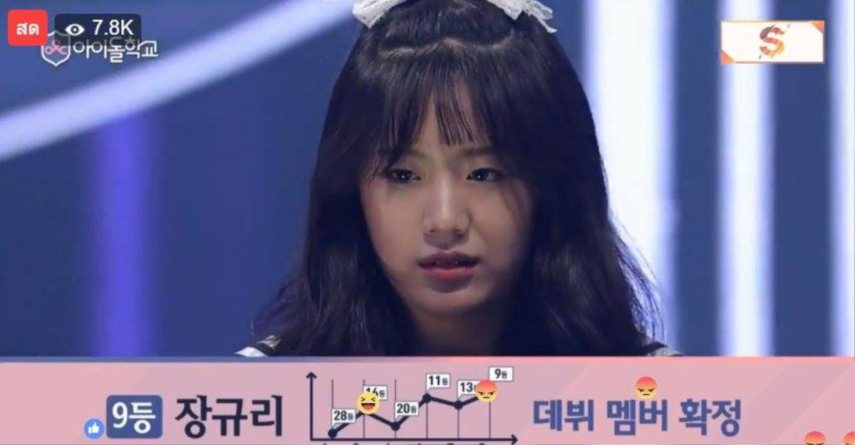 Top 9 cô gái xuất sắc nhất Idol School đã chính thức lộ diện Ảnh 4