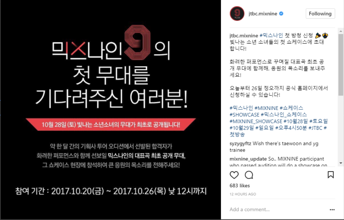 Trước 1 ngày lên sóng, MIXNINE sẽ có một showcase ra mắt hoành tráng các thần tượng tiềm năng Ảnh 1