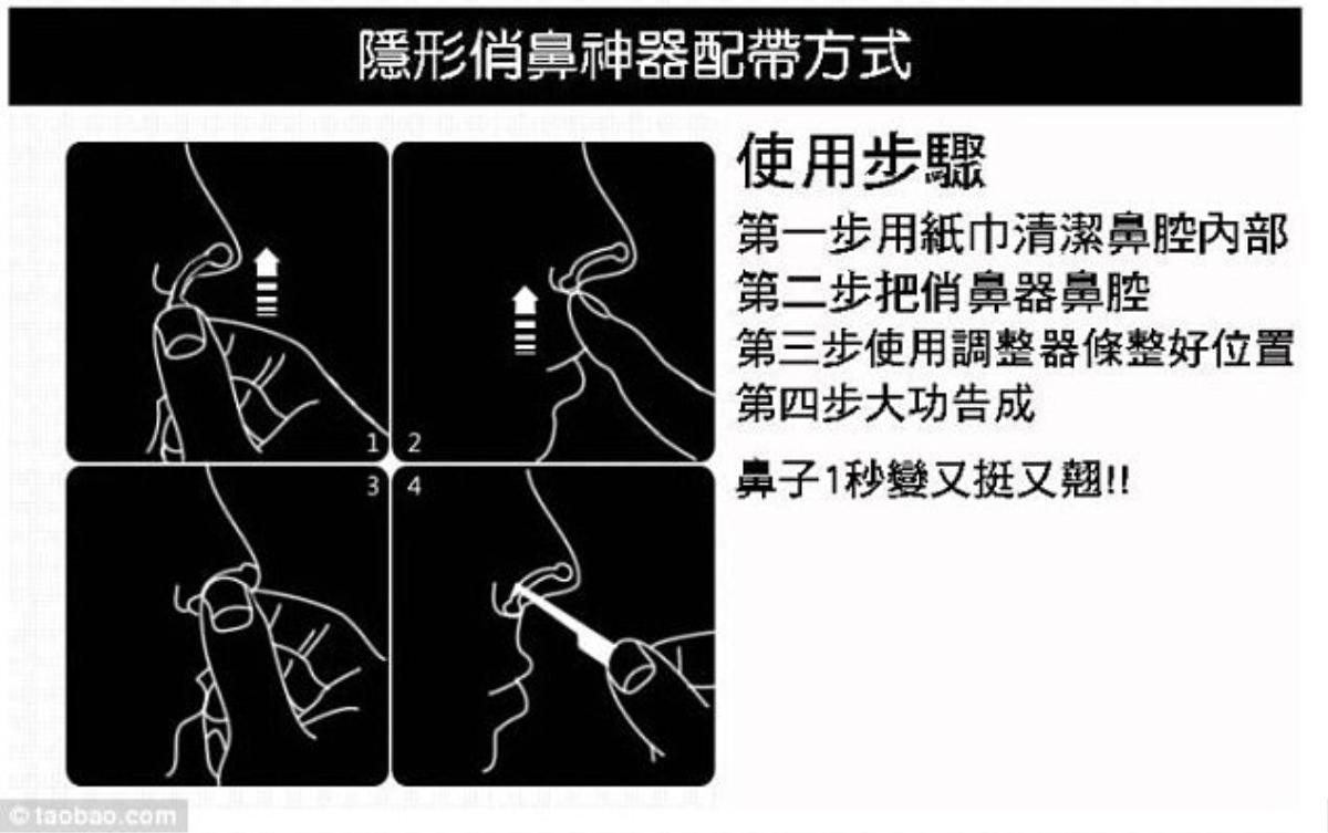 Độn mũi không cần dao kéo, xu hướng làm đẹp chị em châu Á đang phát cuồng có gì đặc biệt? Ảnh 4