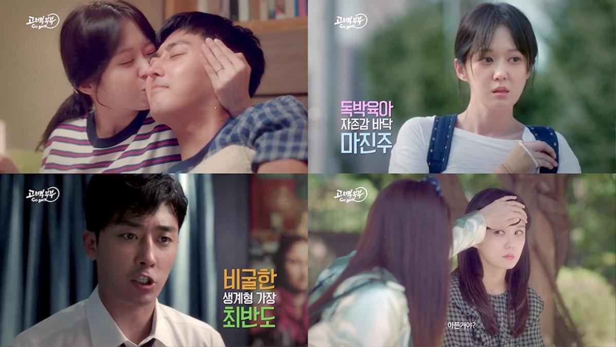 5 lý do để xem phim 'Go Back Couple' (Cặp đôi vượt thời gian) của Jang Nara Ảnh 4