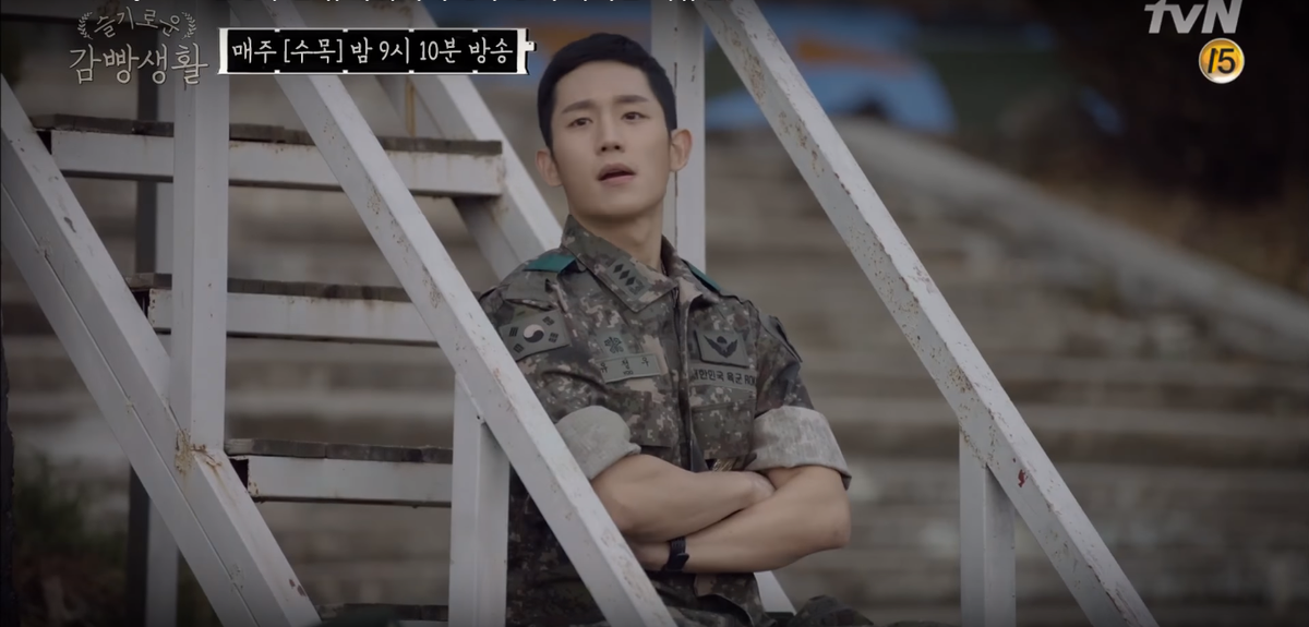 'Prison Playbook': Jung Hae In trở thành đại úy siêu ngầu, khiến fan mất máu Ảnh 25