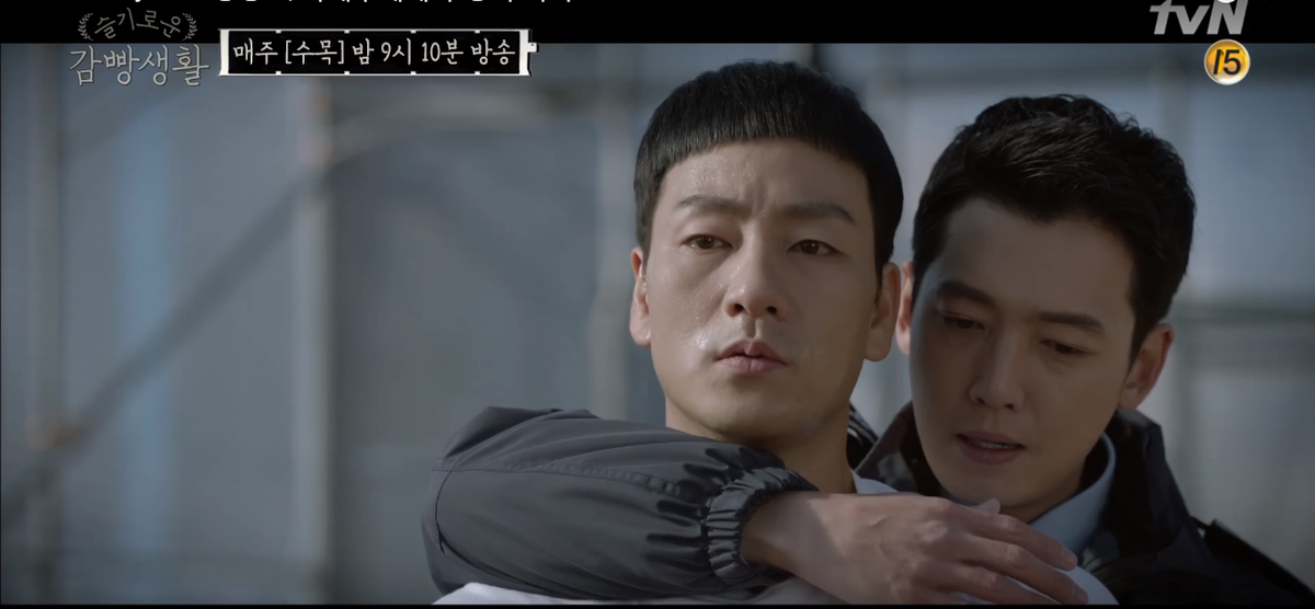 'Prison Playbook': Jung Hae In trở thành đại úy siêu ngầu, khiến fan mất máu Ảnh 17