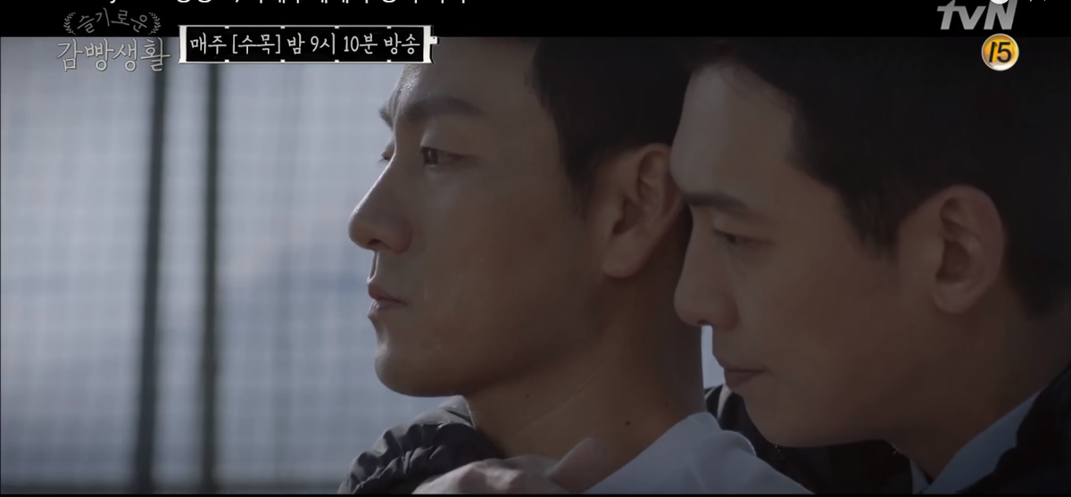 'Prison Playbook': Jung Hae In trở thành đại úy siêu ngầu, khiến fan mất máu Ảnh 18