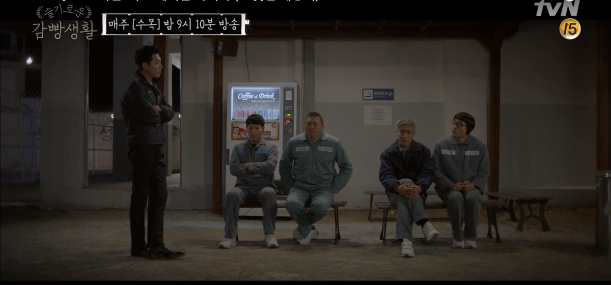 'Prison Playbook': Jung Hae In trở thành đại úy siêu ngầu, khiến fan mất máu Ảnh 14