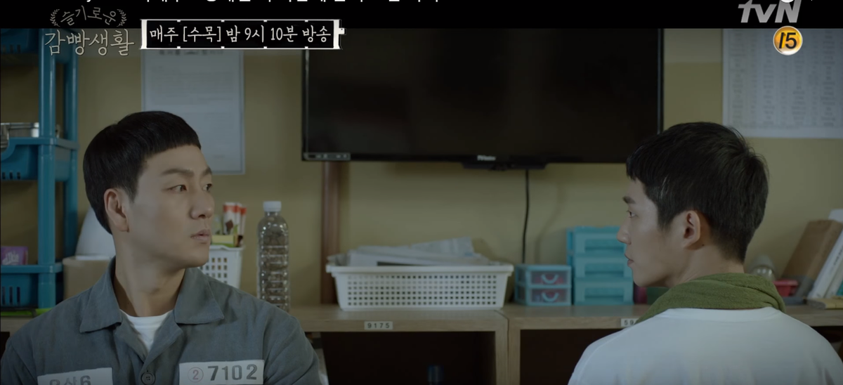 'Prison Playbook': Jung Hae In trở thành đại úy siêu ngầu, khiến fan mất máu Ảnh 5