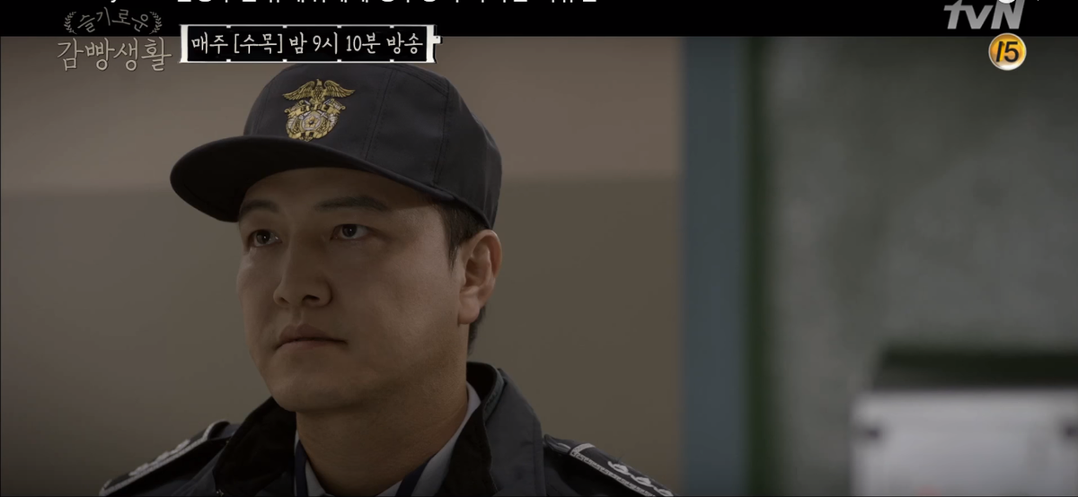 'Prison Playbook': Jung Hae In trở thành đại úy siêu ngầu, khiến fan mất máu Ảnh 22