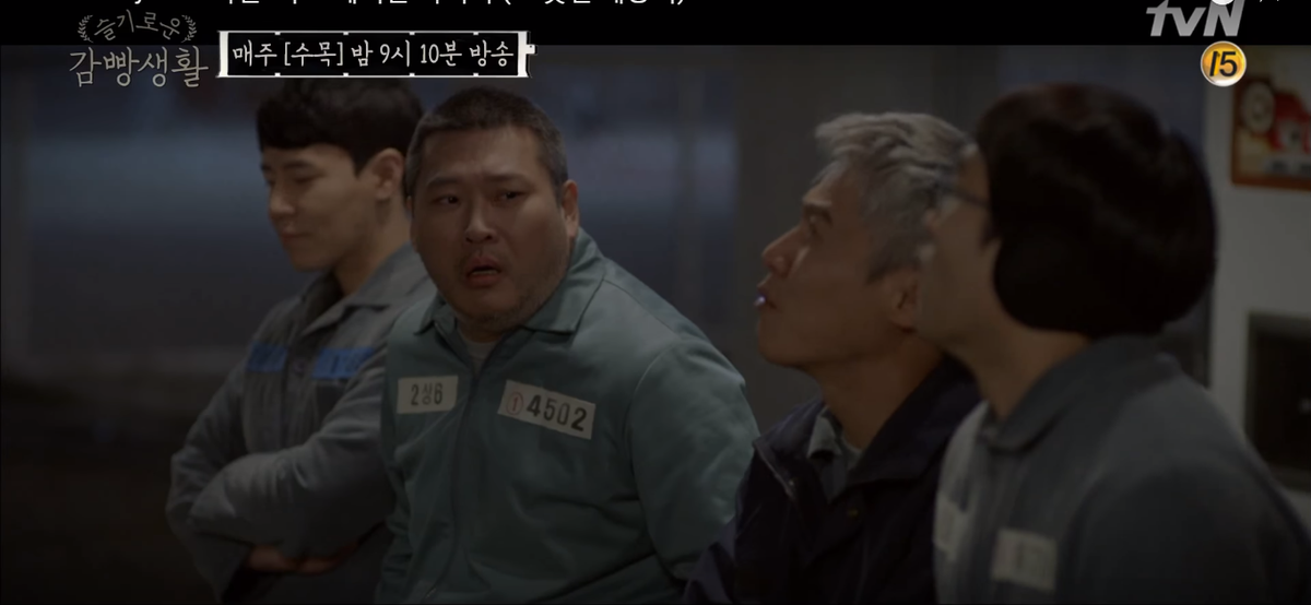 'Prison Playbook': Jung Hae In trở thành đại úy siêu ngầu, khiến fan mất máu Ảnh 15