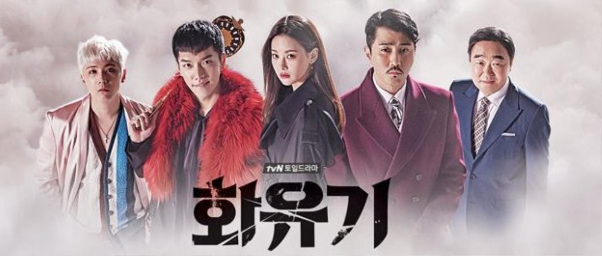 ‘Hwayugi’ tập 1 lên sóng, xô đổ hàng loạt kỷ lục rating: Chuyện tất nhiên! Ảnh 1