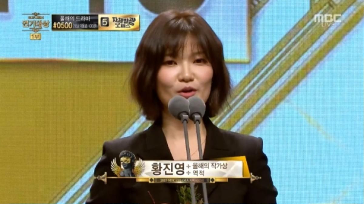 MBC Drama Awards 2017: Xứng danh là lễ trao giải 'ai đến cũng có cúp mang về' Ảnh 10