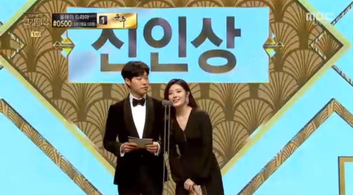 MBC Drama Awards 2017: Xứng danh là lễ trao giải 'ai đến cũng có cúp mang về' Ảnh 1