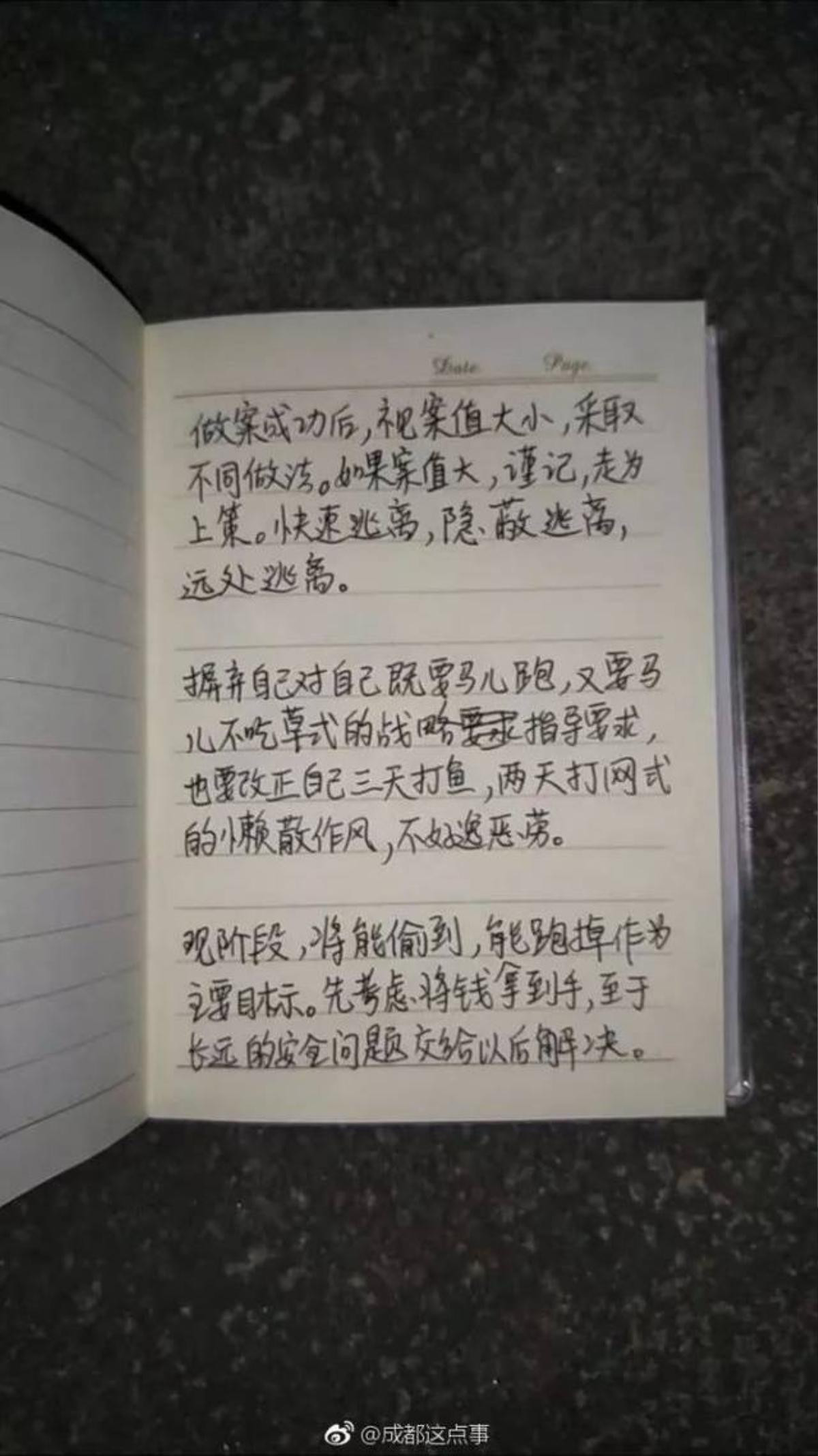 'Ăn trộm của năm': Đi trộm đồ năm mới cũng viết kế hoạch chi tiết không ai bằng Ảnh 4