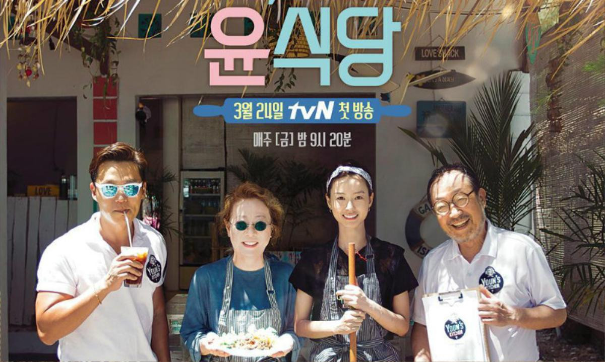 Sau tai nạn nghiêm trọng của 'Hwayugi', họp báo 'Youn's Kitchen 2' bị nhà đài tvN hủy bỏ Ảnh 1