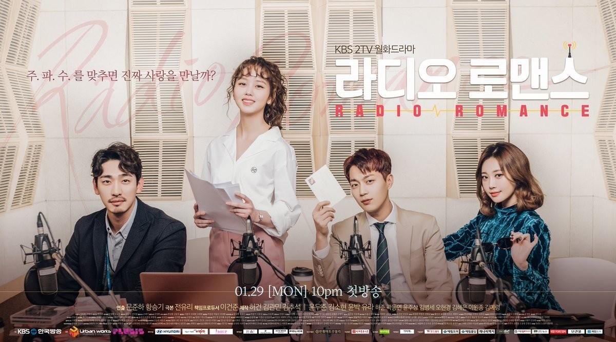 'Radio Romance': Doo Joon công nhận Kim So Hyun đáng tin như… chị gái Ảnh 5