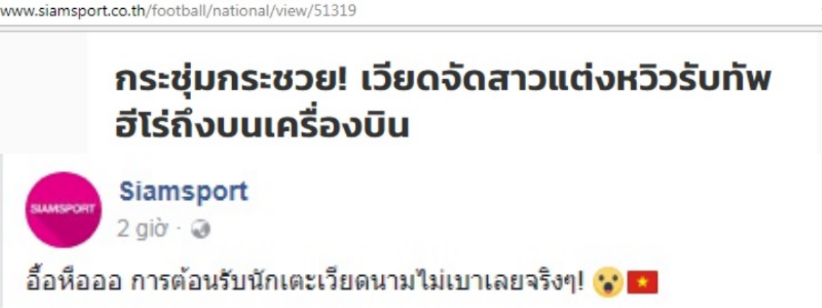 Tiếng xấu đồn xa: Cảnh 'xôi thịt' trên máy bay chở U23 Việt Nam về nước lên báo Thái Ảnh 2