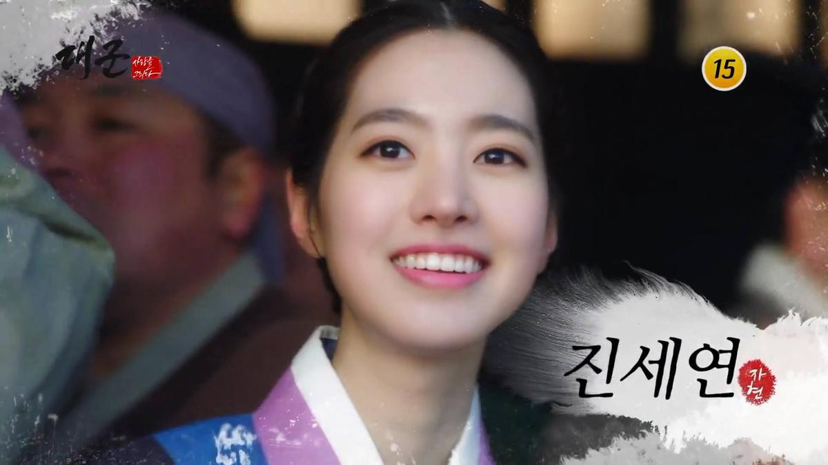 Hé lộ tạo hình cổ trang của Yoon Si Yoon và Jin Se Yeon trong ‘Grand Prince’ Ảnh 6