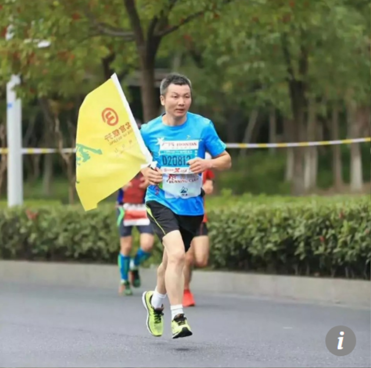 Người đàn ông chạy bộ 211km trong 27 tiếng về quê ăn Tết Ảnh 2