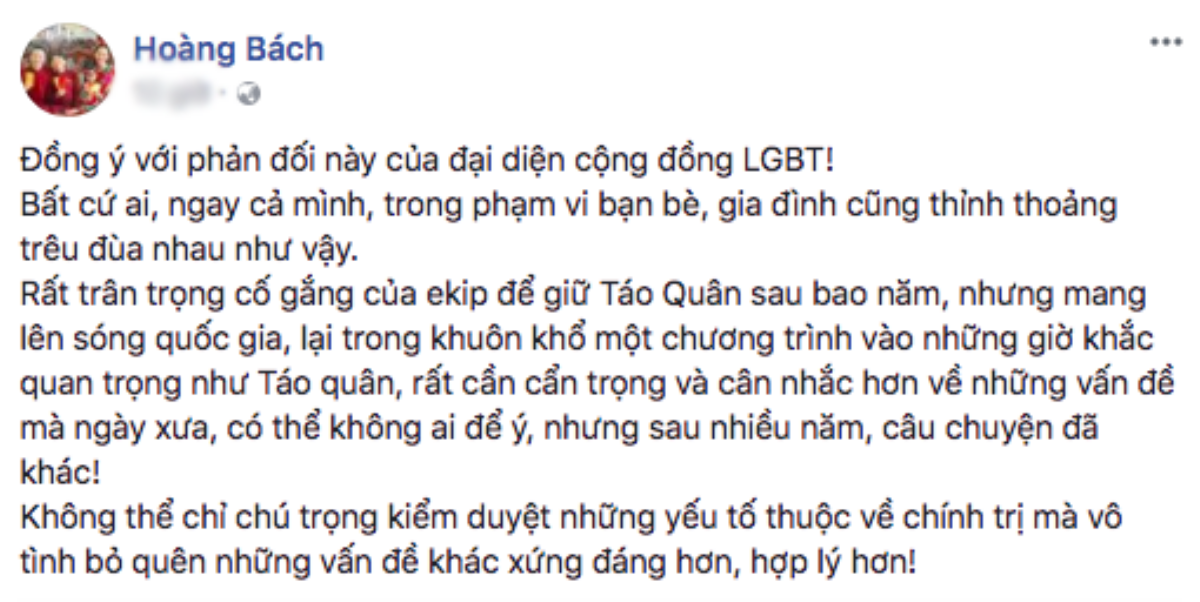 Hoàng Bách lên tiếng, ủng hộ cộng đồng LGBT phản đối chương trình Táo Quân Ảnh 2