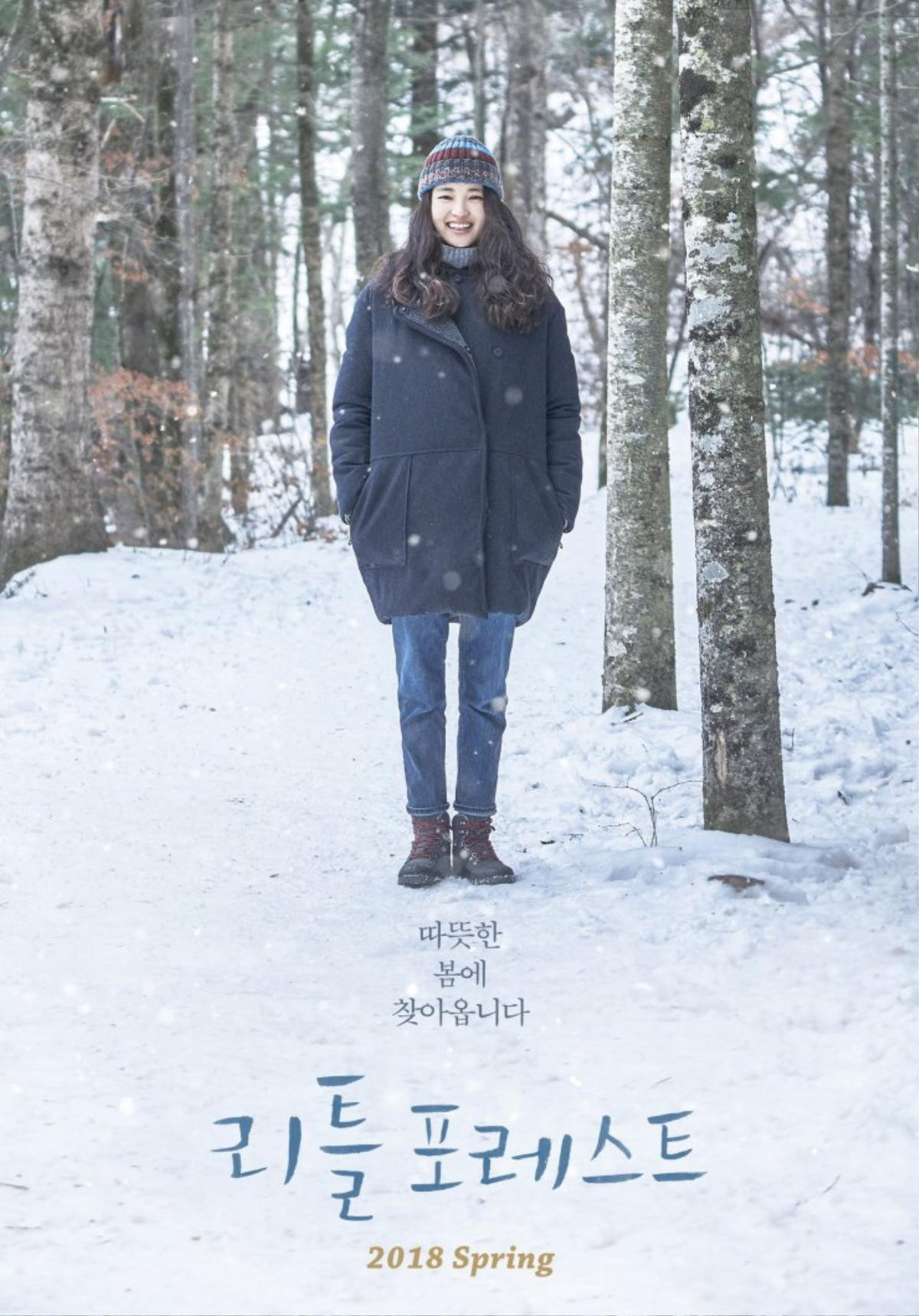 ‘Little Forest’: Thanh xuân 4 mùa và tình bạn yên bình của Kim Tae Ri và 'mặt cún' Ryoo Joon Yeol Ảnh 12