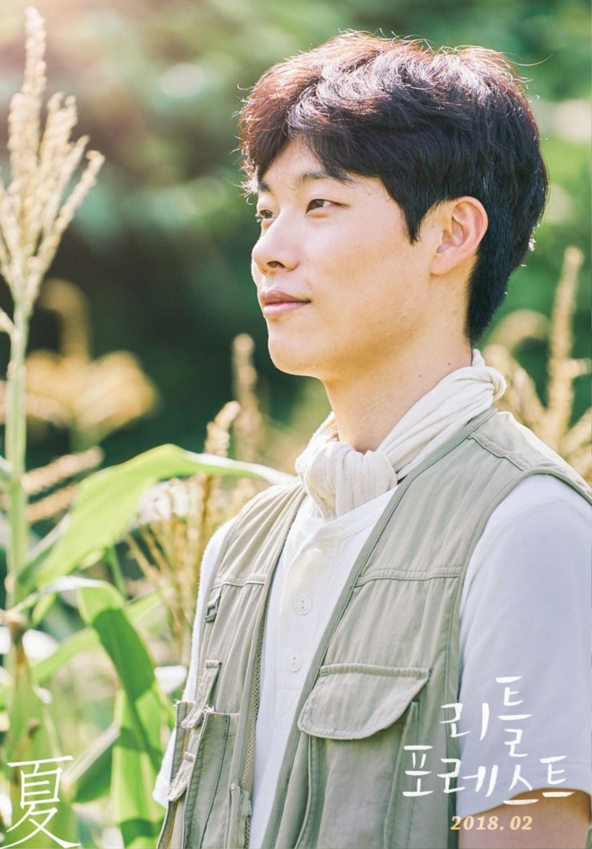 ‘Little Forest’: Thanh xuân 4 mùa và tình bạn yên bình của Kim Tae Ri và 'mặt cún' Ryoo Joon Yeol Ảnh 14