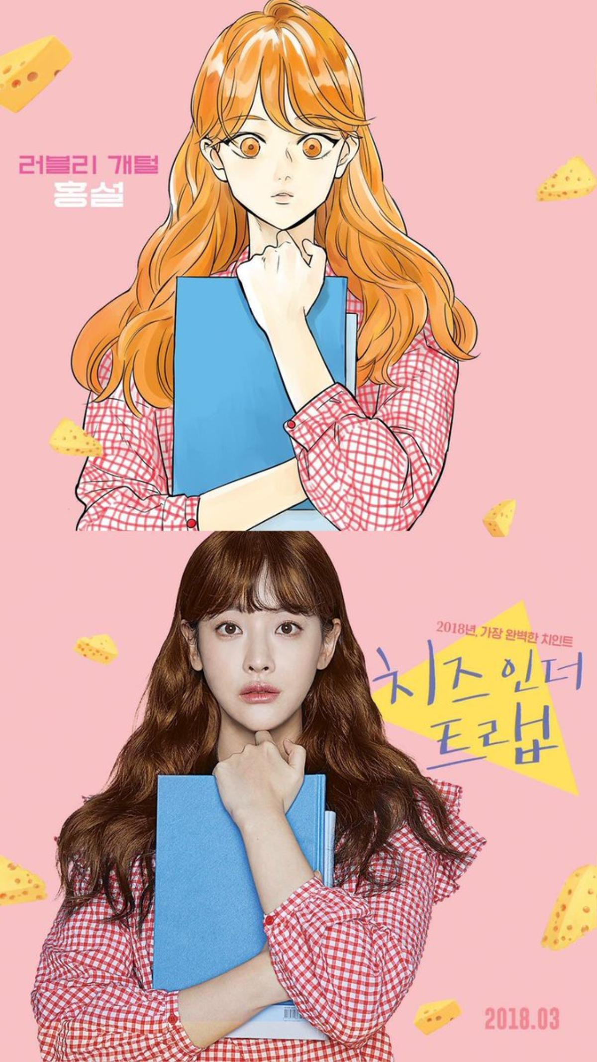 Dara (2NE1) xinh hết phần nữ chính Oh Yeon Seo tại buổi ra mắt ‘Cheese In The Trap’ bản điện ảnh Ảnh 24