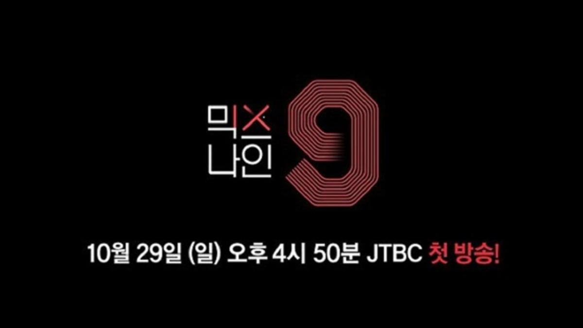 Mải chăm lo 'gà' nhà, YG quên mất mình còn nợ boygroup thắng cuộc MIXNINE một cái tên Ảnh 1