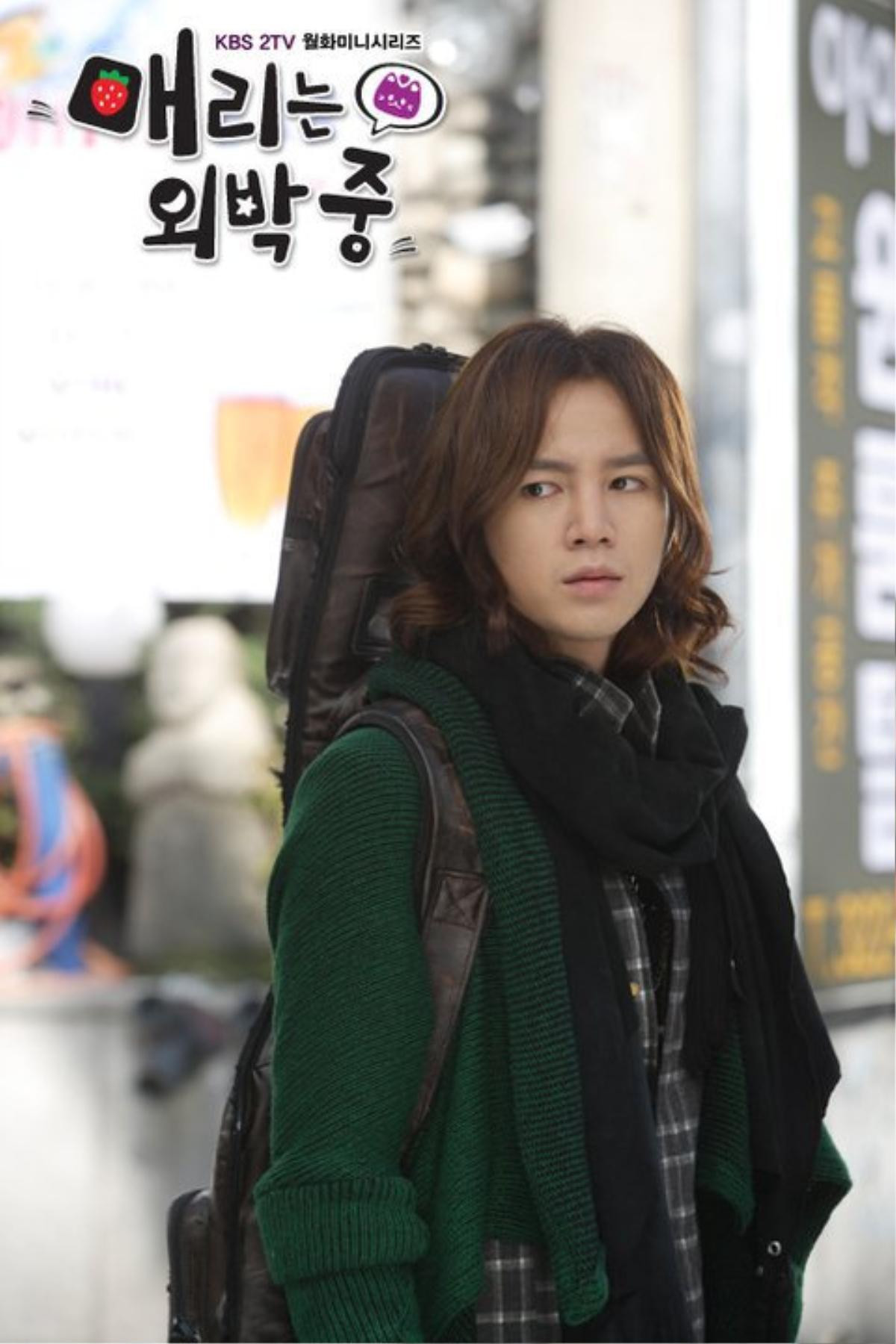 'Switch': Jang Geun Suk cải trang tương tự vai diễn cũ trong 'Mary stayed out all night' Ảnh 5