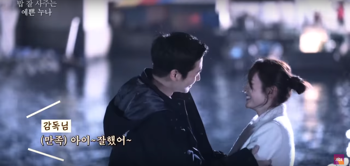 Bí quyết để có nụ hôn ngọt ngào như Son Ye Jin và Jung Hae In trong 'Chị đẹp mua cơm ngon cho tôi' Ảnh 3