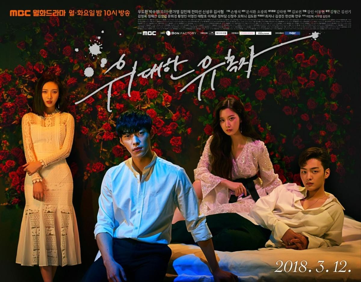 'The Great Seducer': Bộ phim truyền hình có rating thảm hại nhất trong lịch sử của đài MBC Ảnh 1