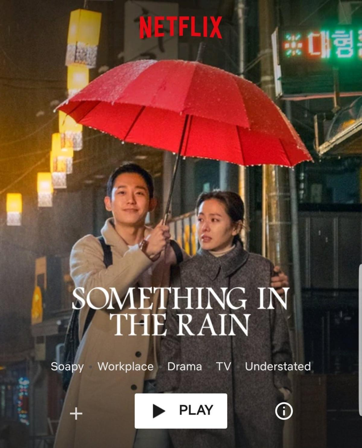 ‘Chị đẹp mua cơm ngon cho tôi’ đã có mặt trên Netflix, Jung Hae In xem xét hát nhạc phim Ảnh 1