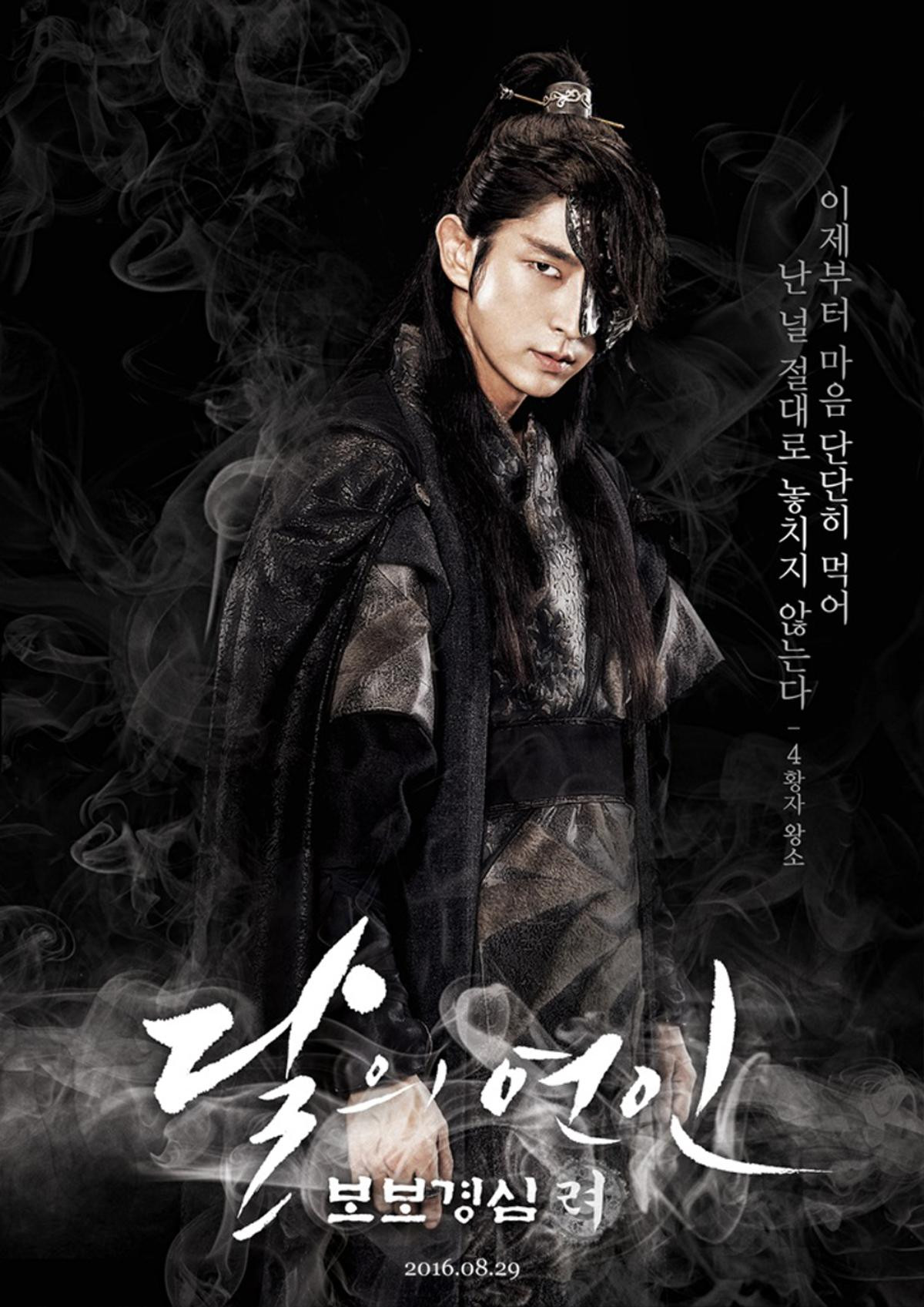 Lee Joon Gi tuổi 37: Đừng nghĩ tài năng của anh chàng chỉ gói gọn trong diễn xuất! Ảnh 16