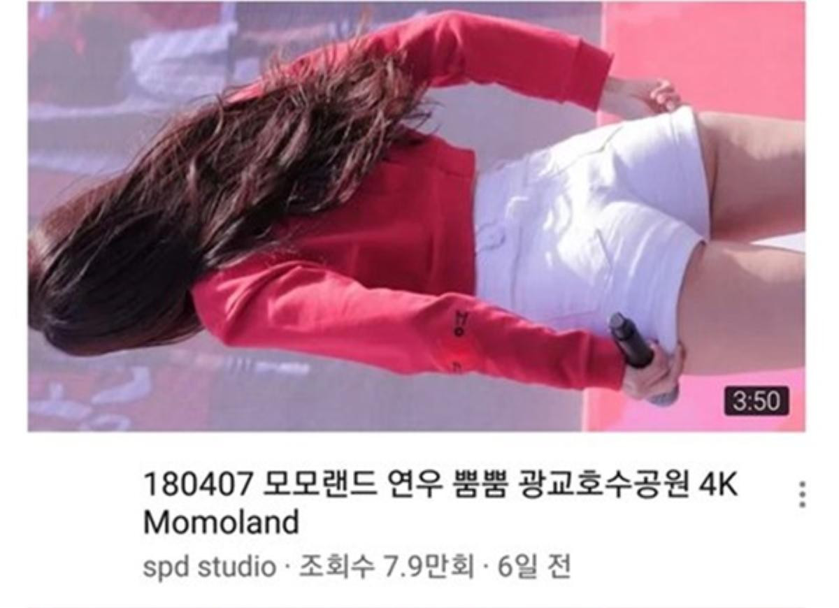 Nhạc hay mà trang phục chán, Momoland trở thành nạn nhân của fancam đồi trụy Ảnh 2