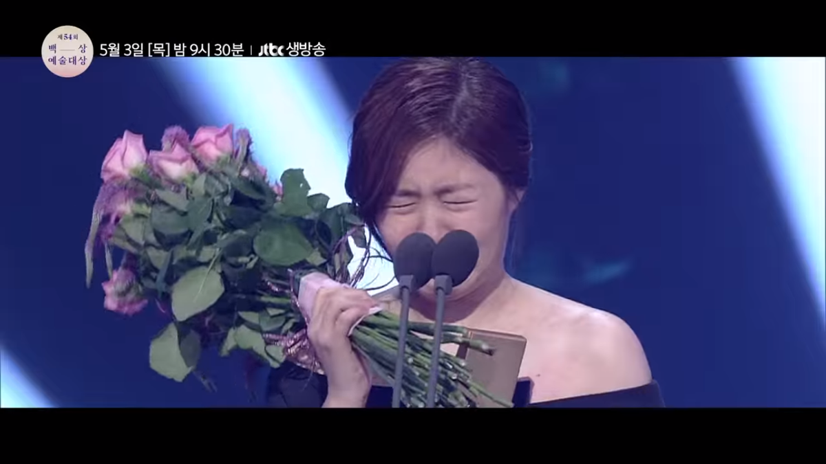 Đoạn video cảm động trước thềm 'Lễ trao giải nghệ thuật Baeksang' lần thứ 54 Ảnh 11