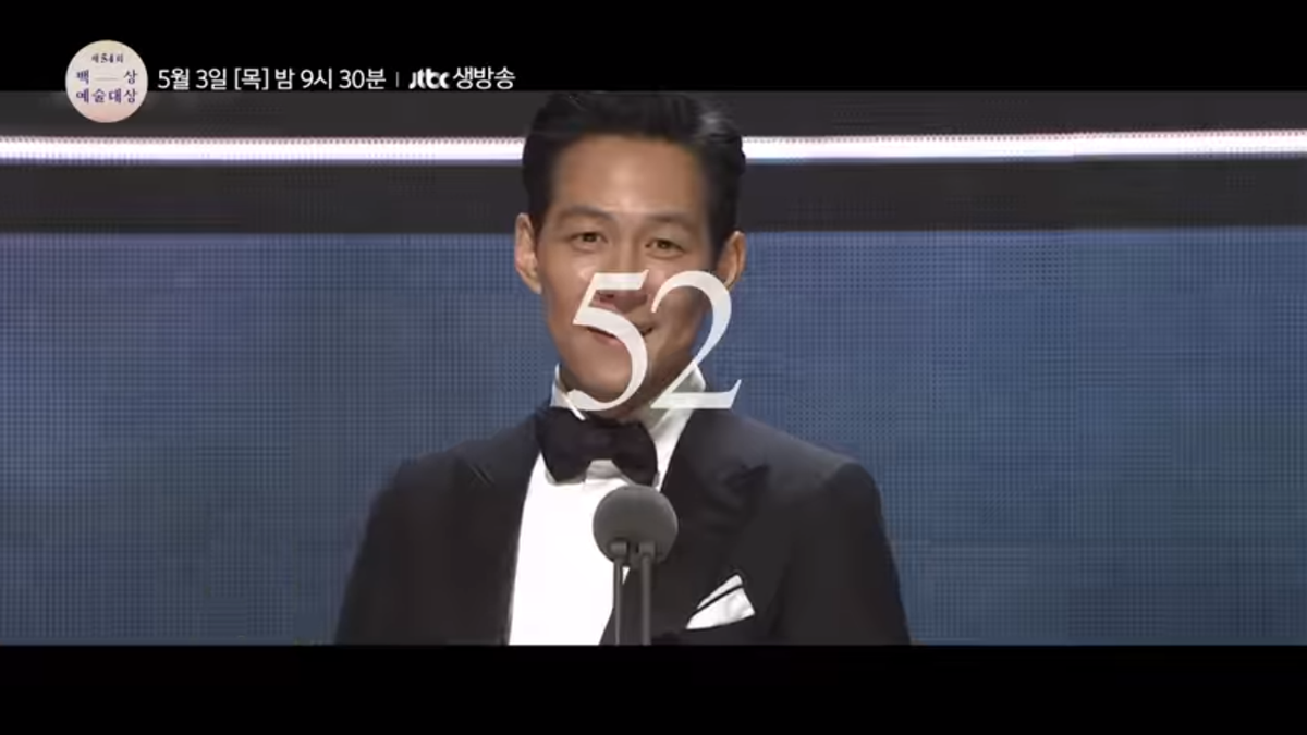 Đoạn video cảm động trước thềm 'Lễ trao giải nghệ thuật Baeksang' lần thứ 54 Ảnh 16